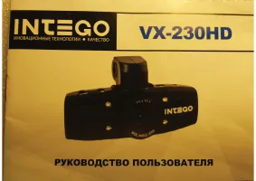 Intego VX-230HD