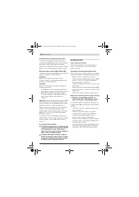 Страница 126