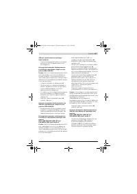 Страница 157