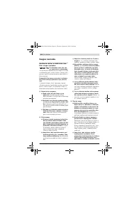 Страница 162