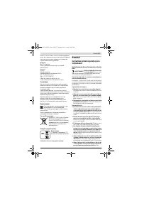 Страница 177