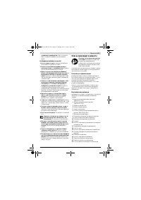 Страница 197