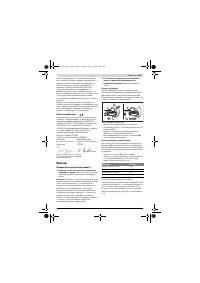 Страница 199