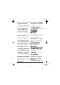 Страница 203