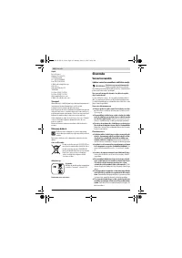 Страница 212