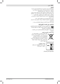 Страница 253