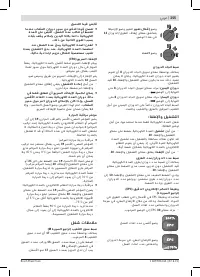 Страница 255