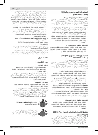 Страница 256