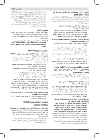 Страница 266