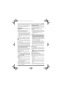 Страница 119