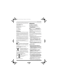 Страница 195