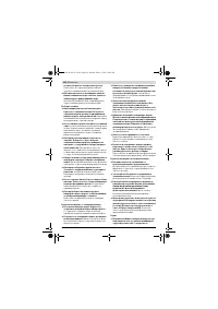 Страница 196