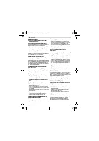 Страница 200