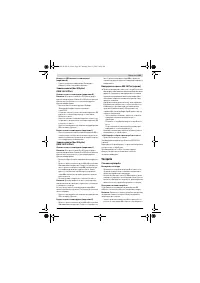 Страница 201