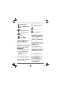 Страница 202