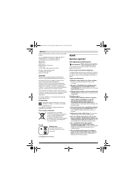 Страница 204