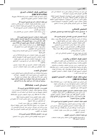 Страница 257