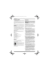 Страница 110