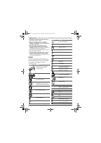 Страница 118