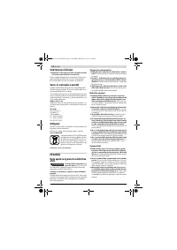 Страница 130