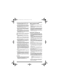 Страница 131