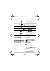 Страница 134