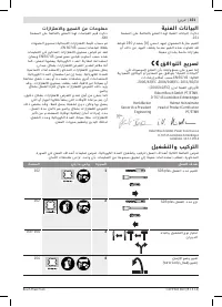 Страница 151