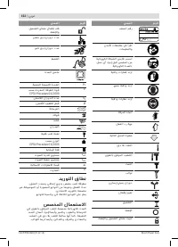 Страница 152