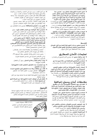 Страница 153