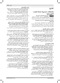 Страница 154