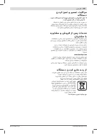 Страница 155