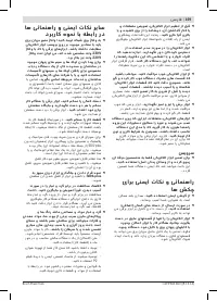 Страница 159