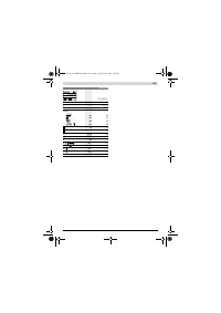 Страница 161