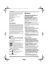 Страница 126