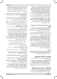 Страница 168