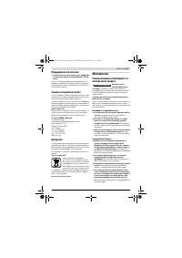 Страница 125