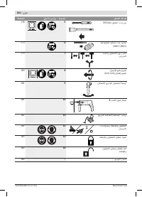 Страница 164