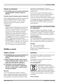 Страница 123