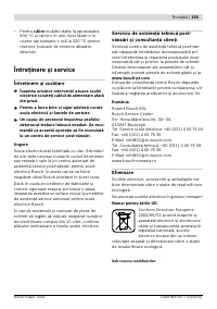 Страница 155