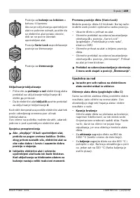 Страница 169