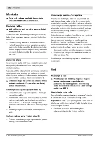 Страница 182