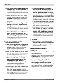 Страница 186