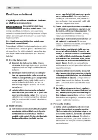 Страница 192