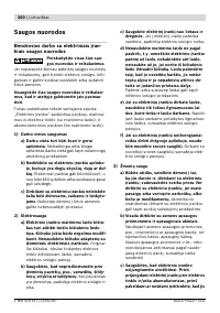 Страница 200