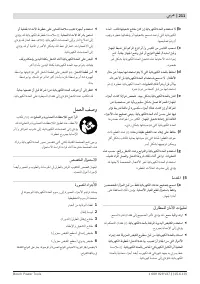 Страница 211