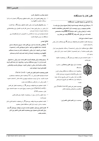 Страница 214