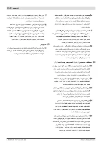 Страница 218