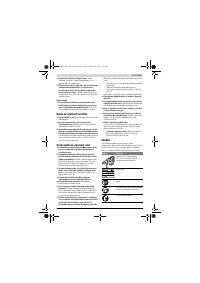 Страница 103