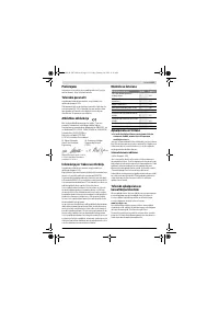 Страница 113