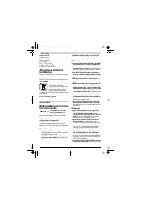 Страница 114